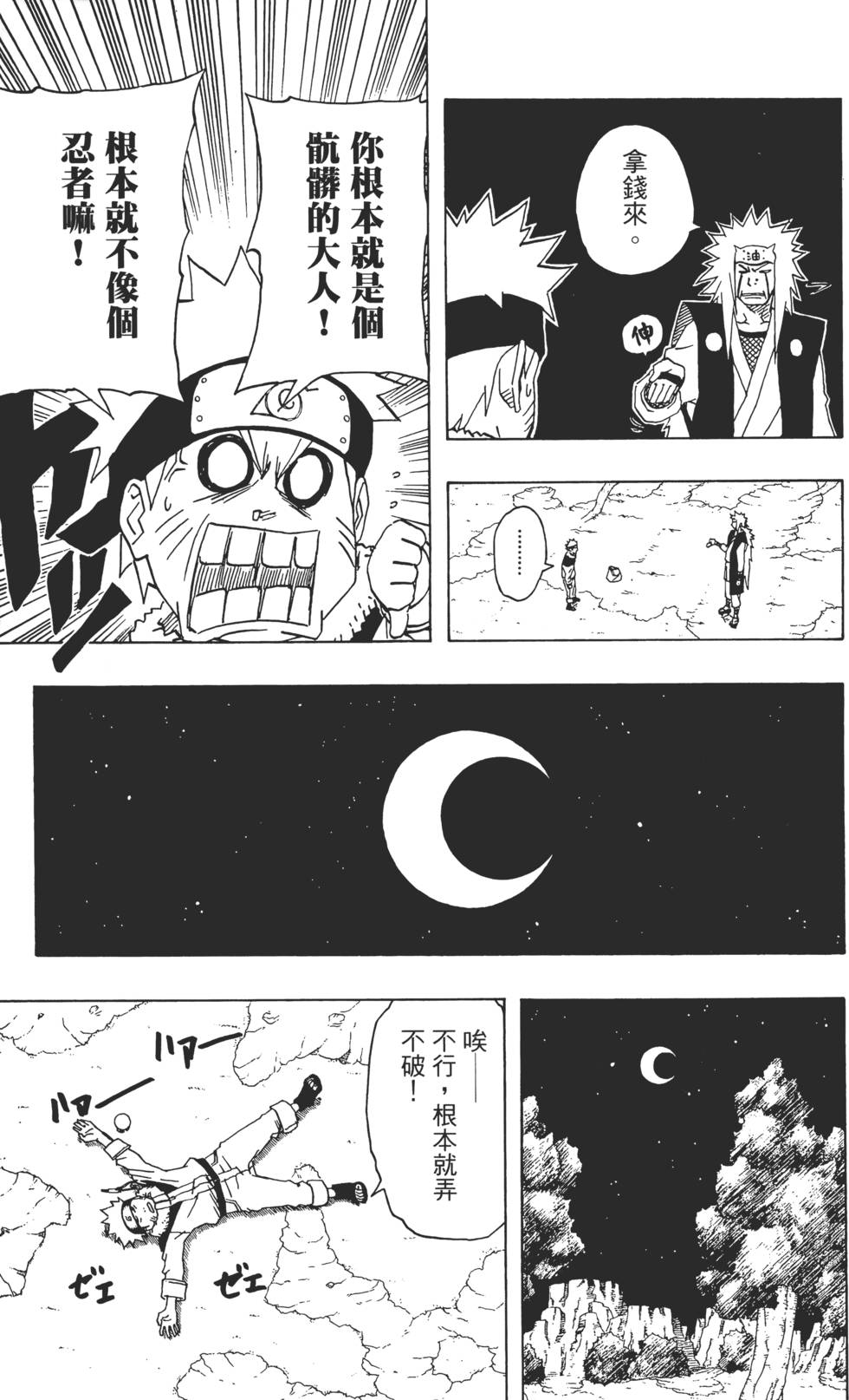 第153页