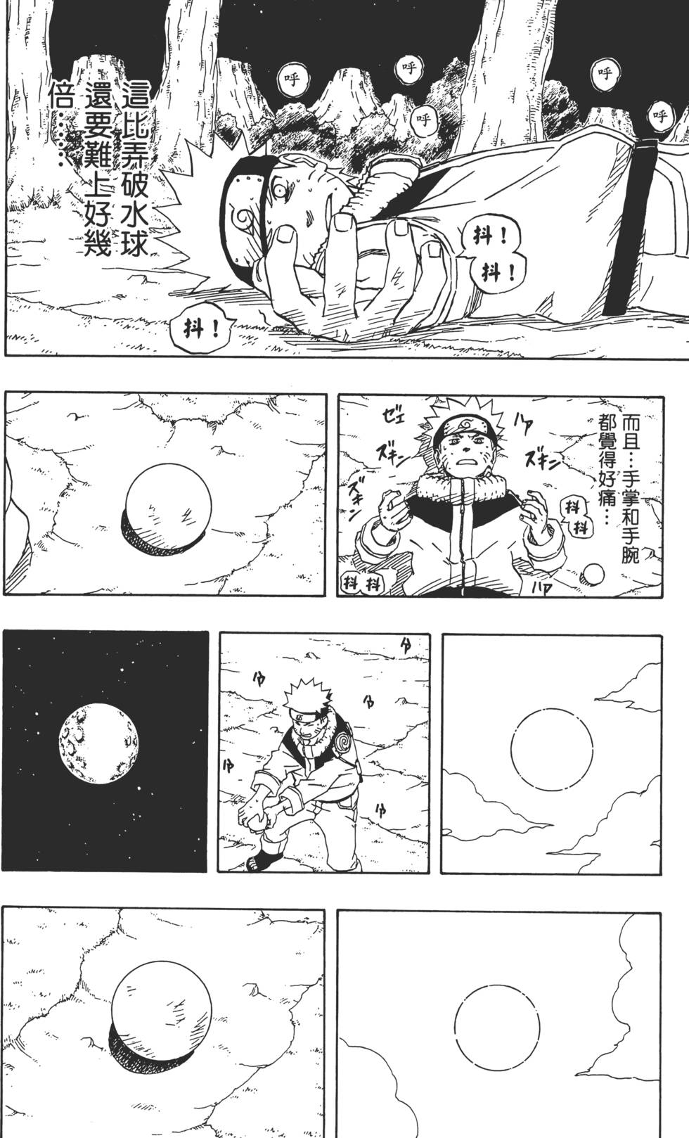 第154页