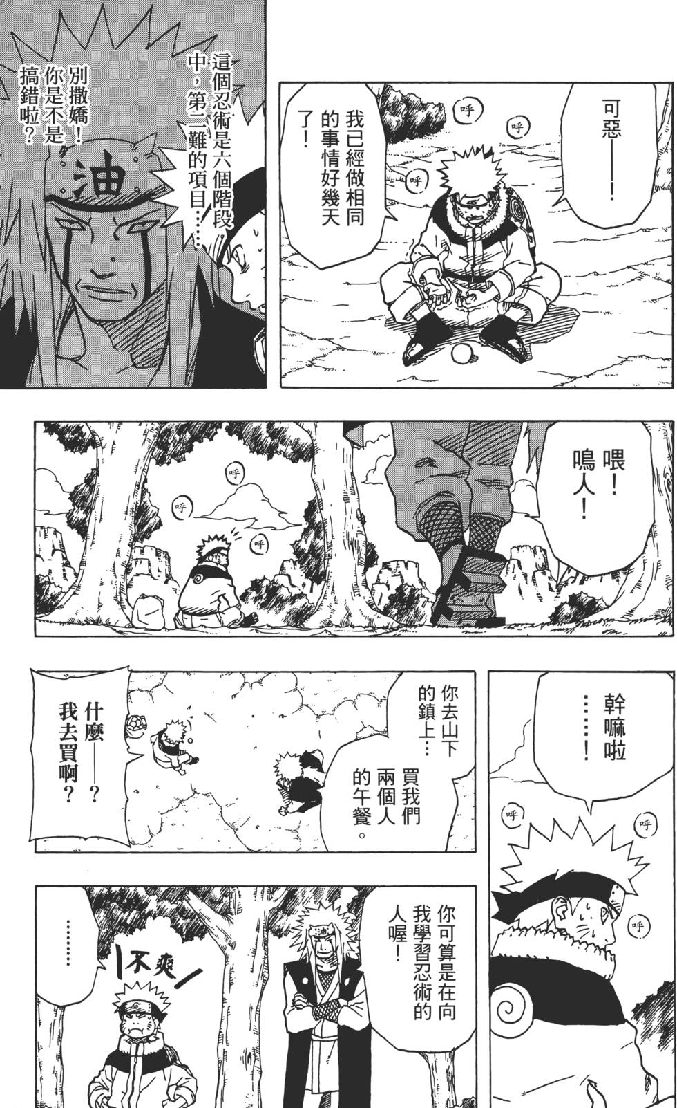 第155页