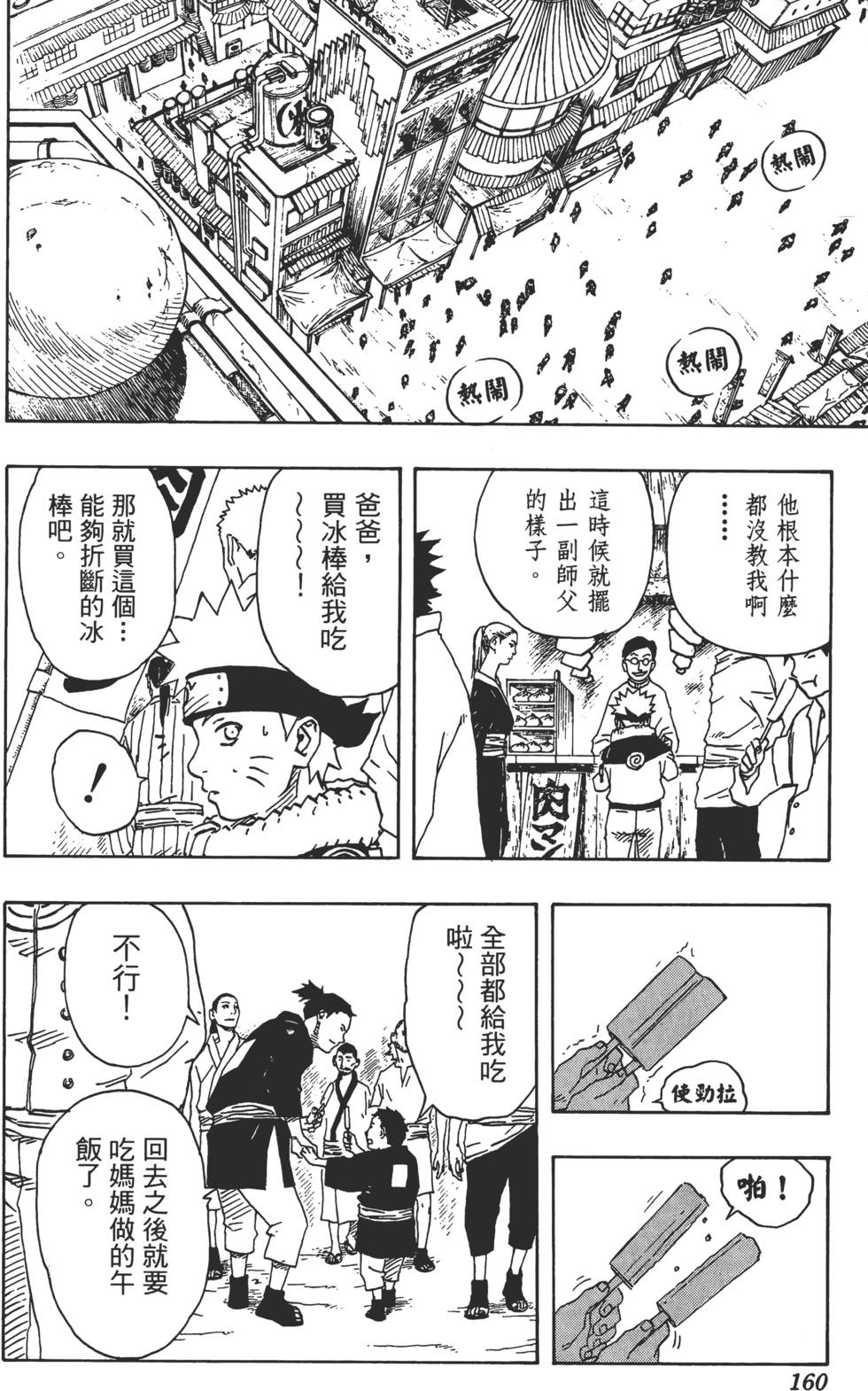 第156页