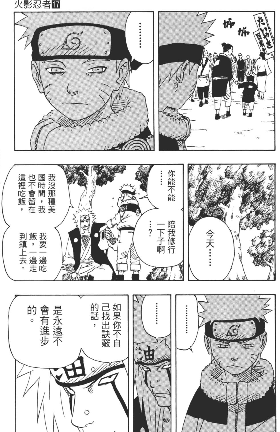 第157页