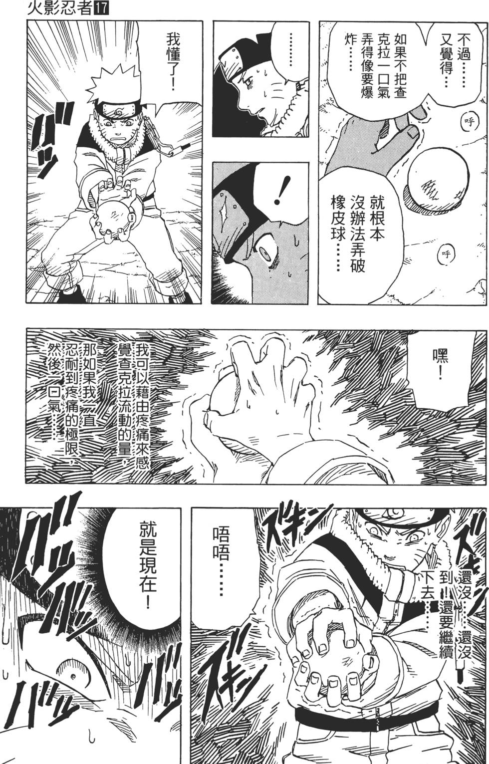 第159页