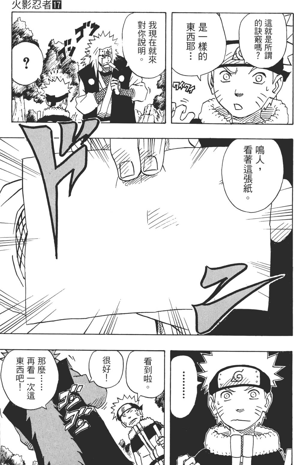 第165页