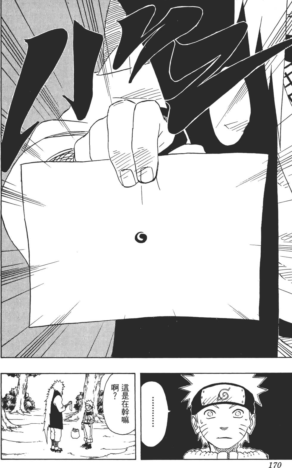 第166页