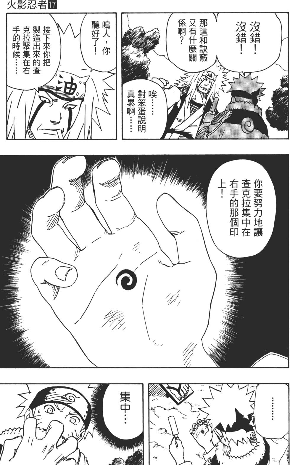 第169页