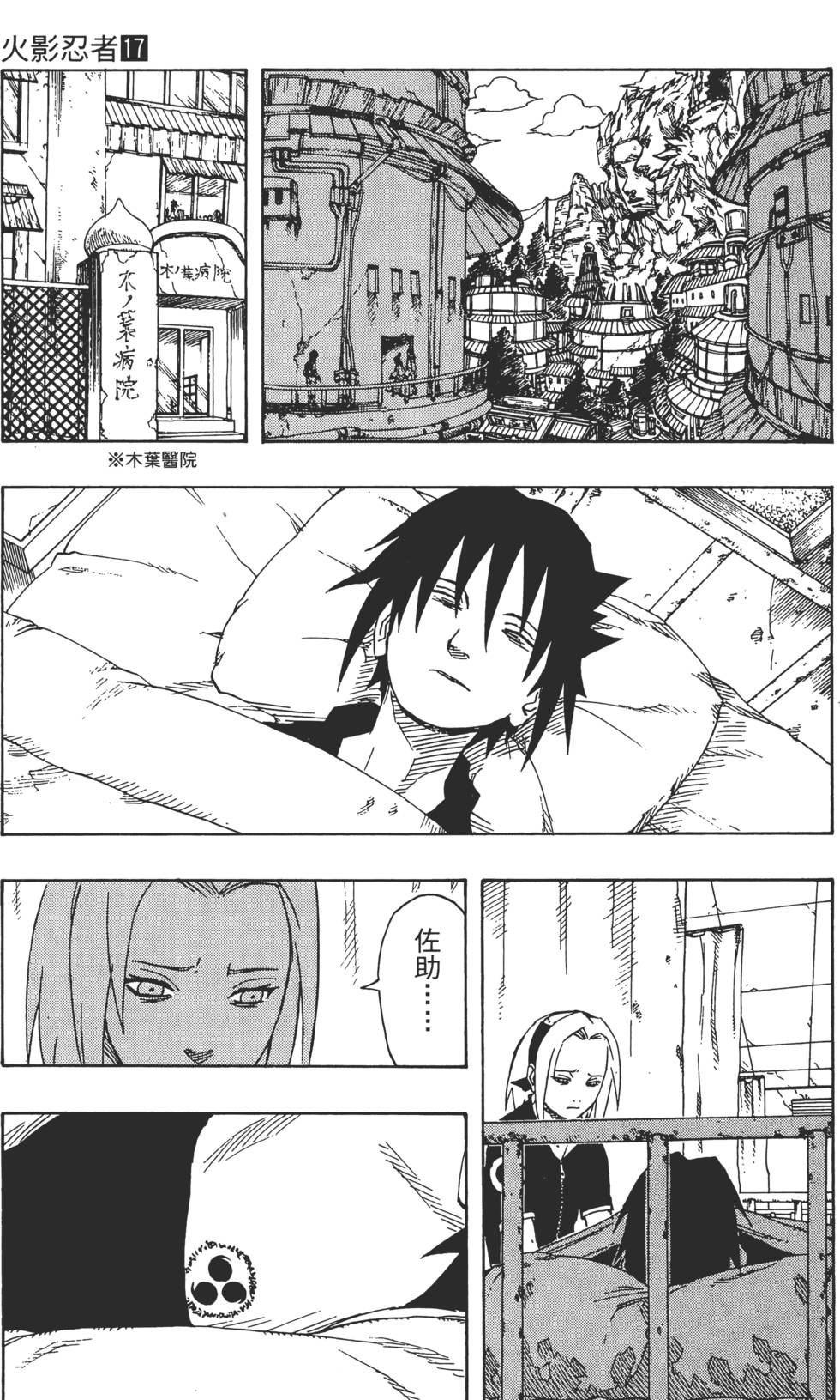第171页
