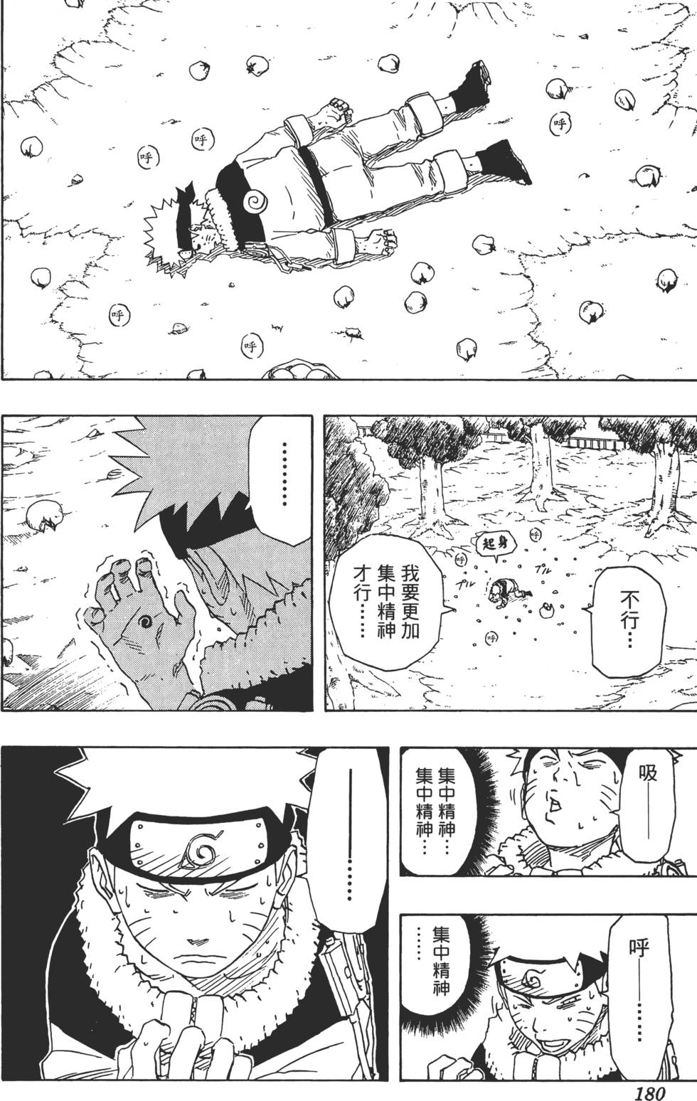 第176页
