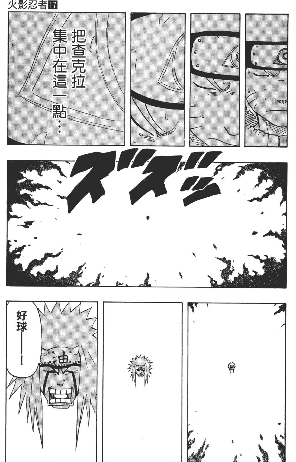 第177页