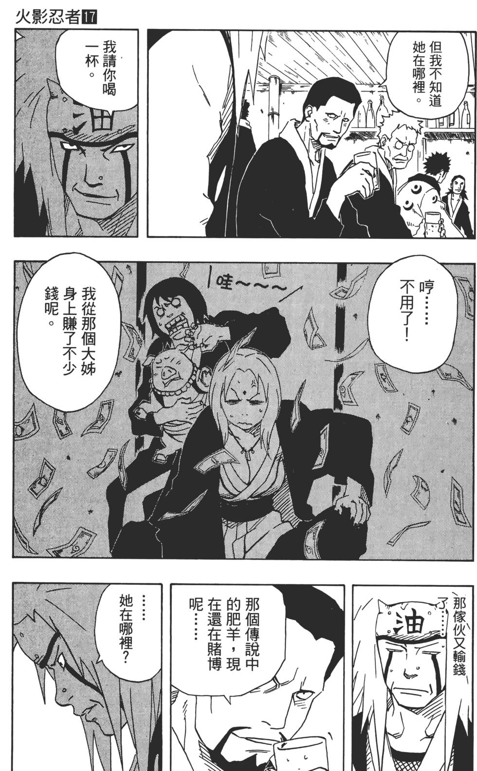 第179页