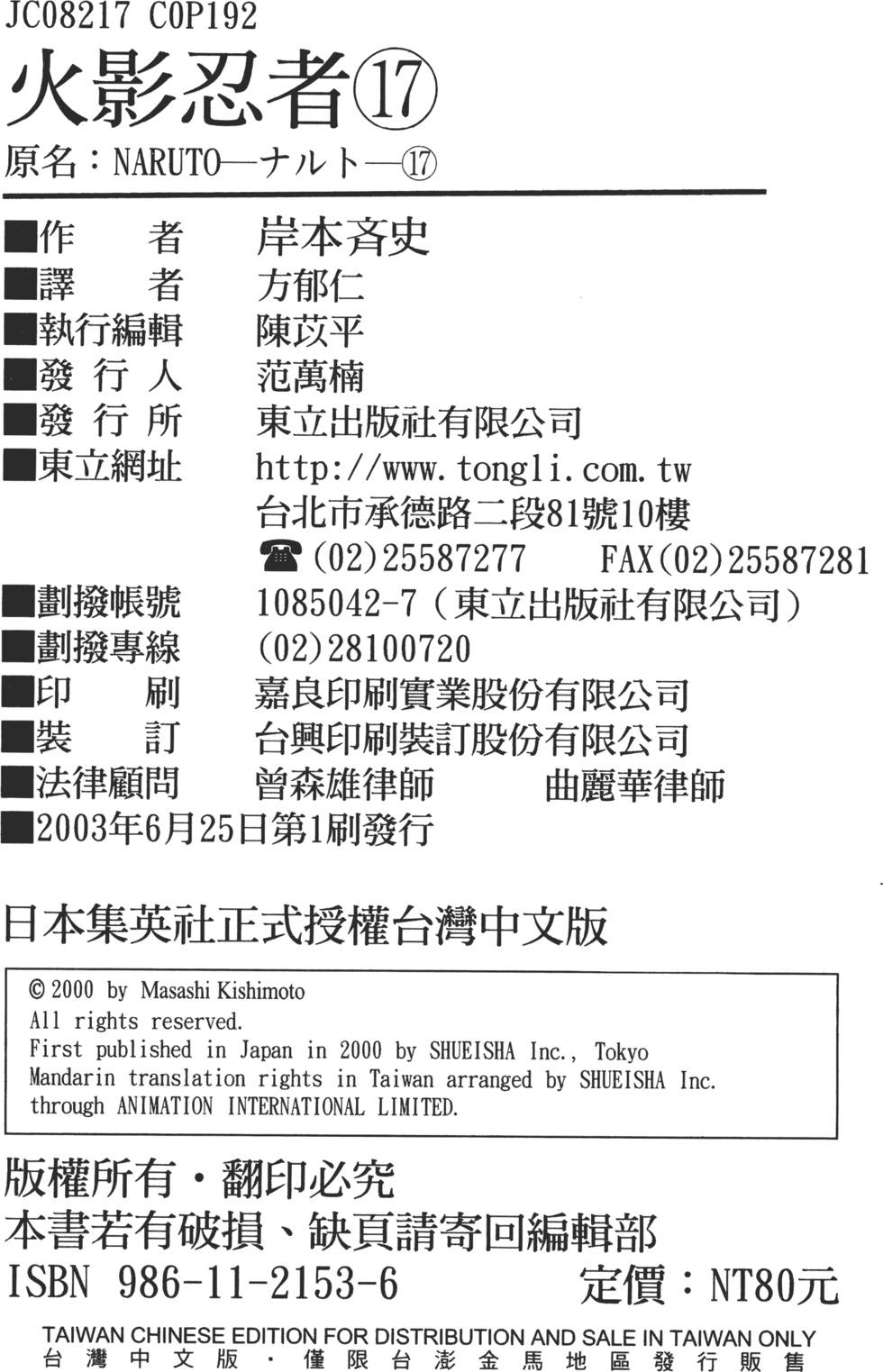 第186页