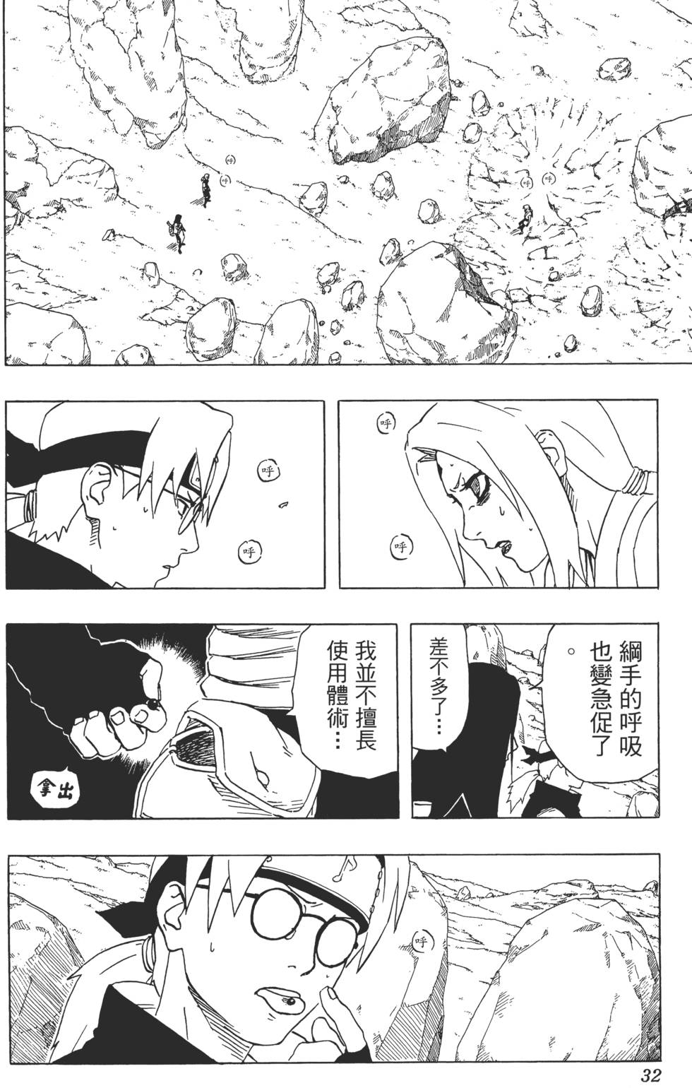 第28页