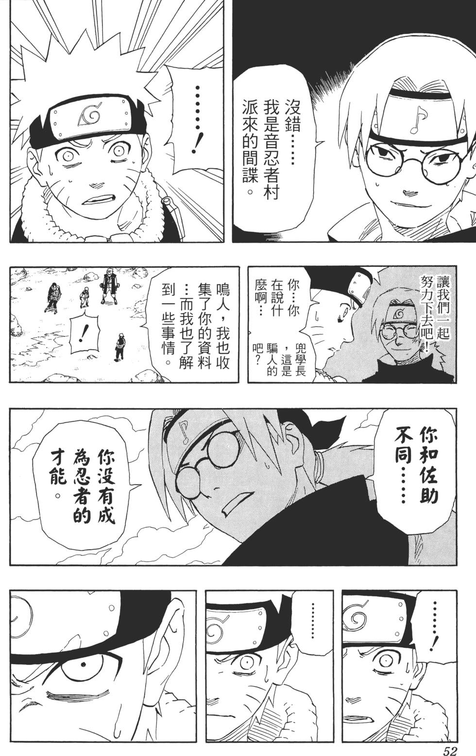 第48页