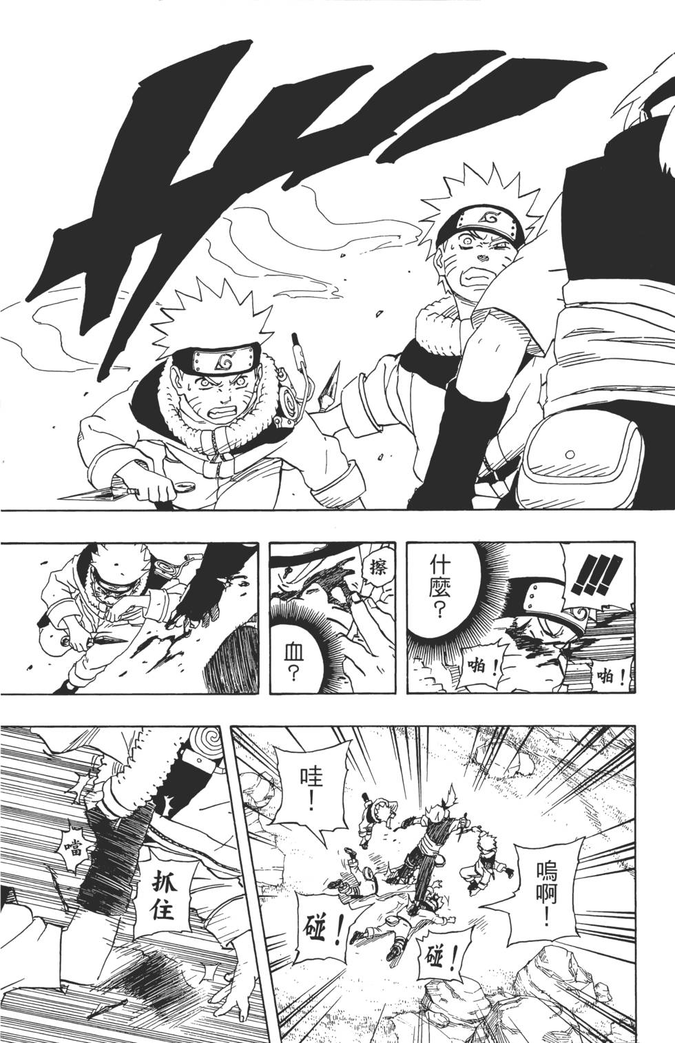 第53页