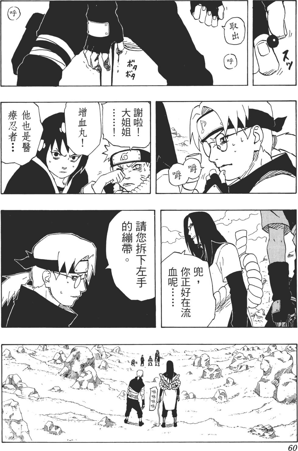 第56页