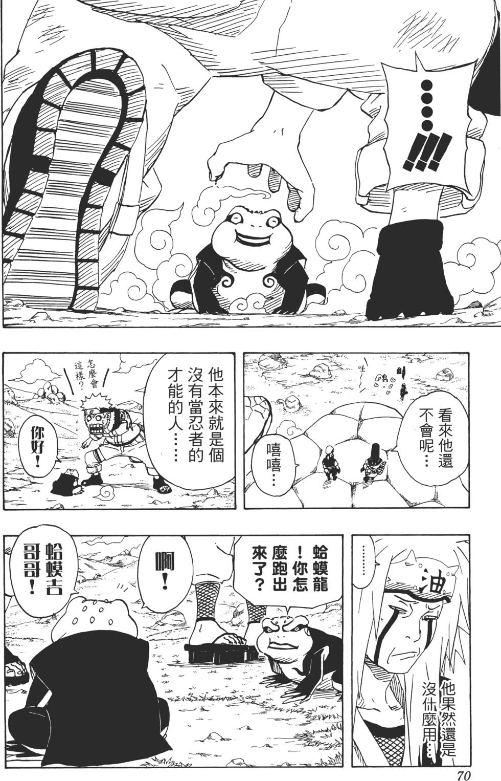 第66页