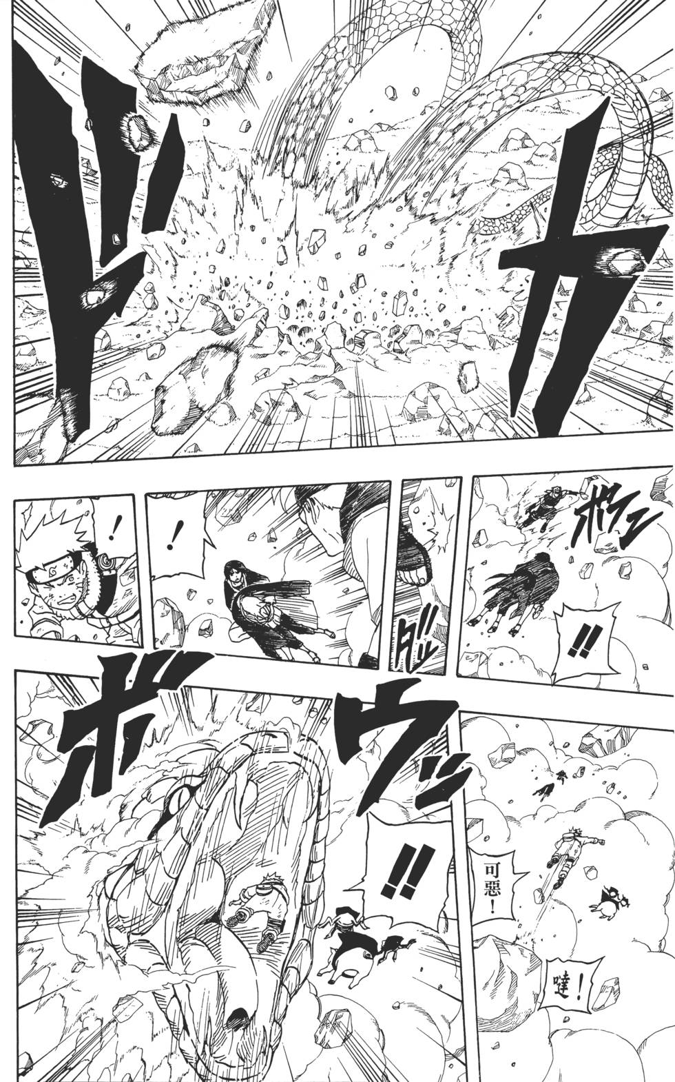 第68页