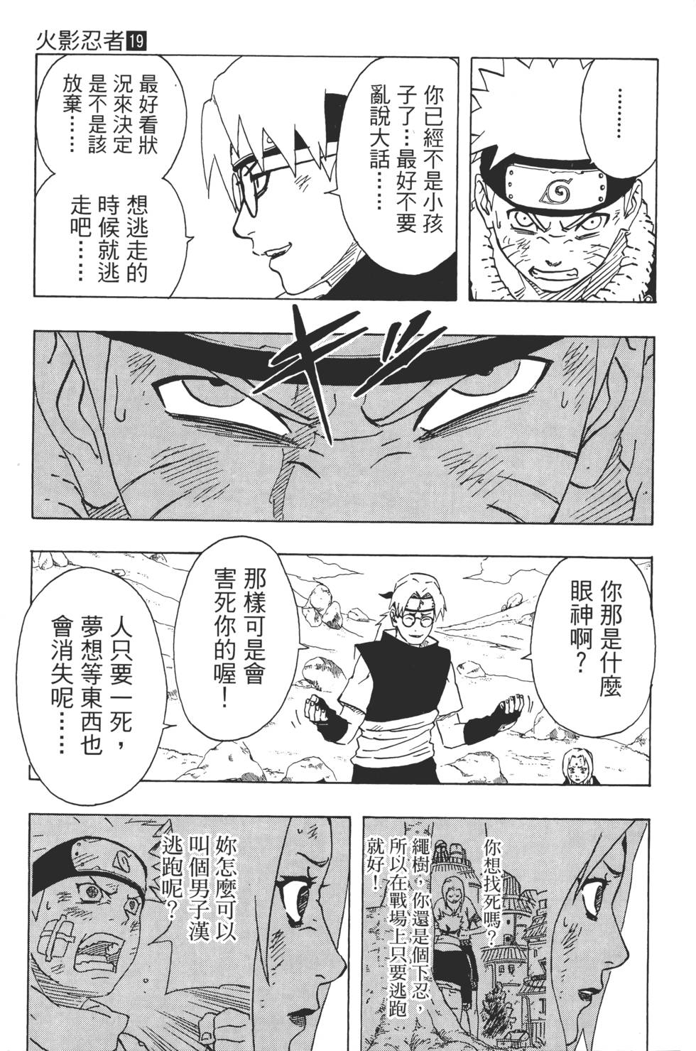 第89页