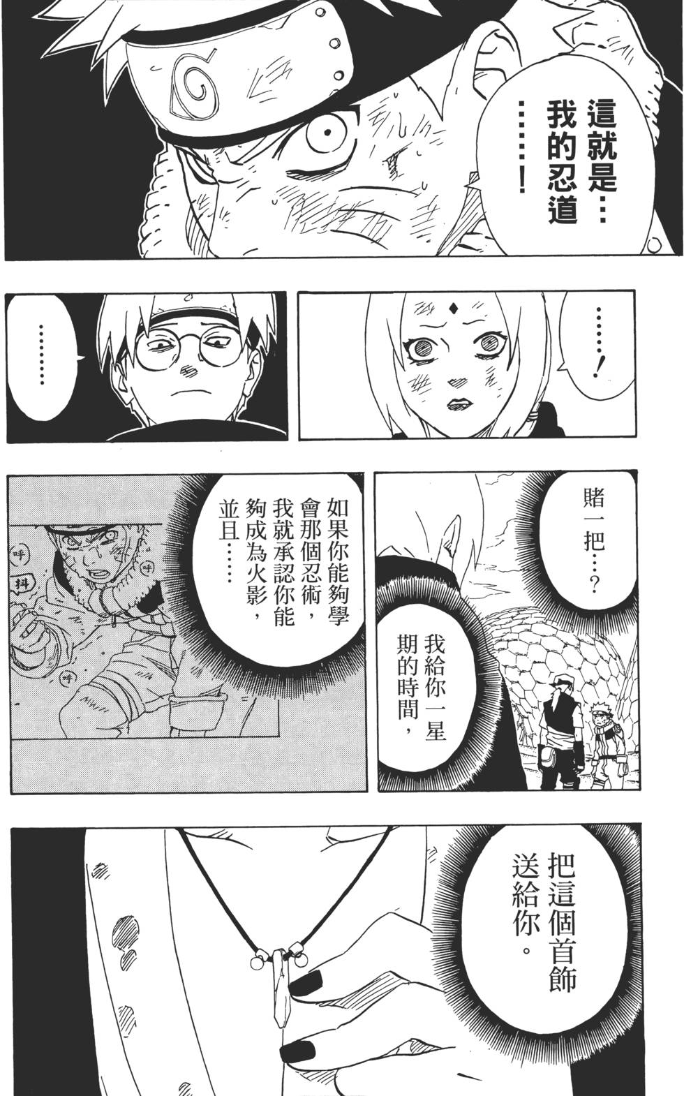 第92页