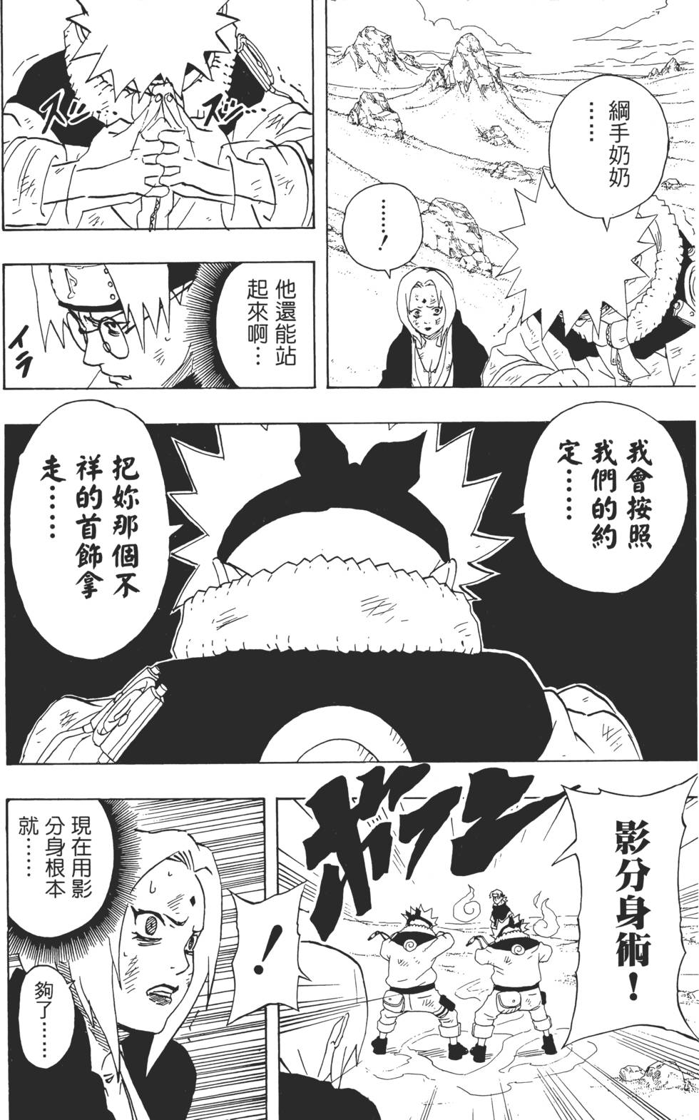 第94页