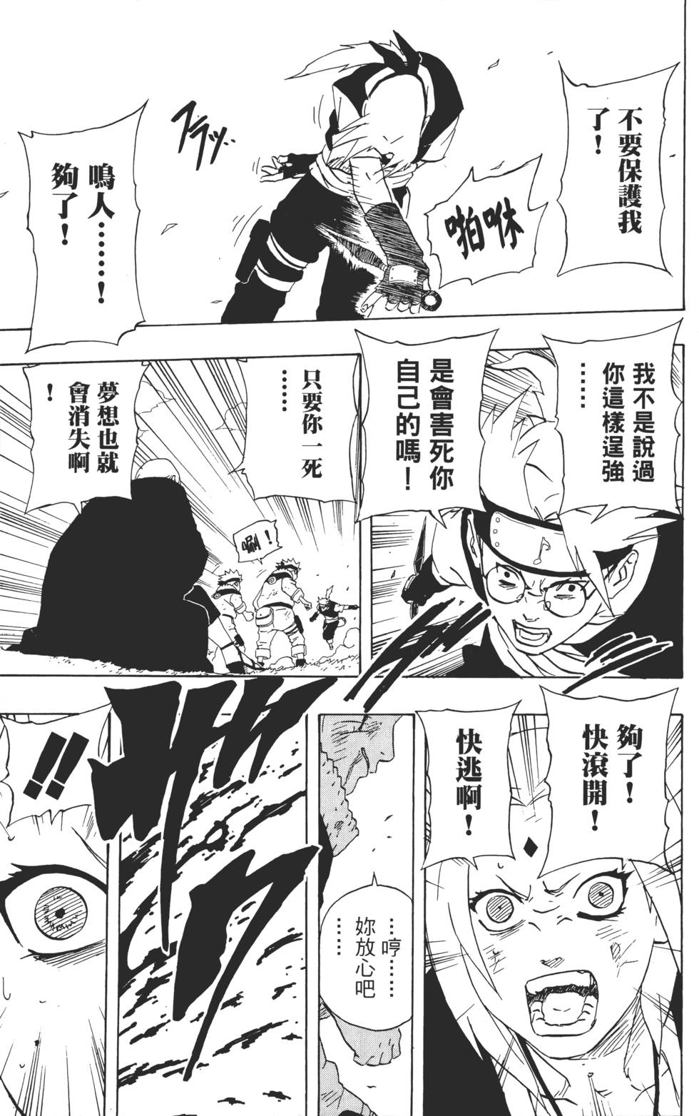 第95页