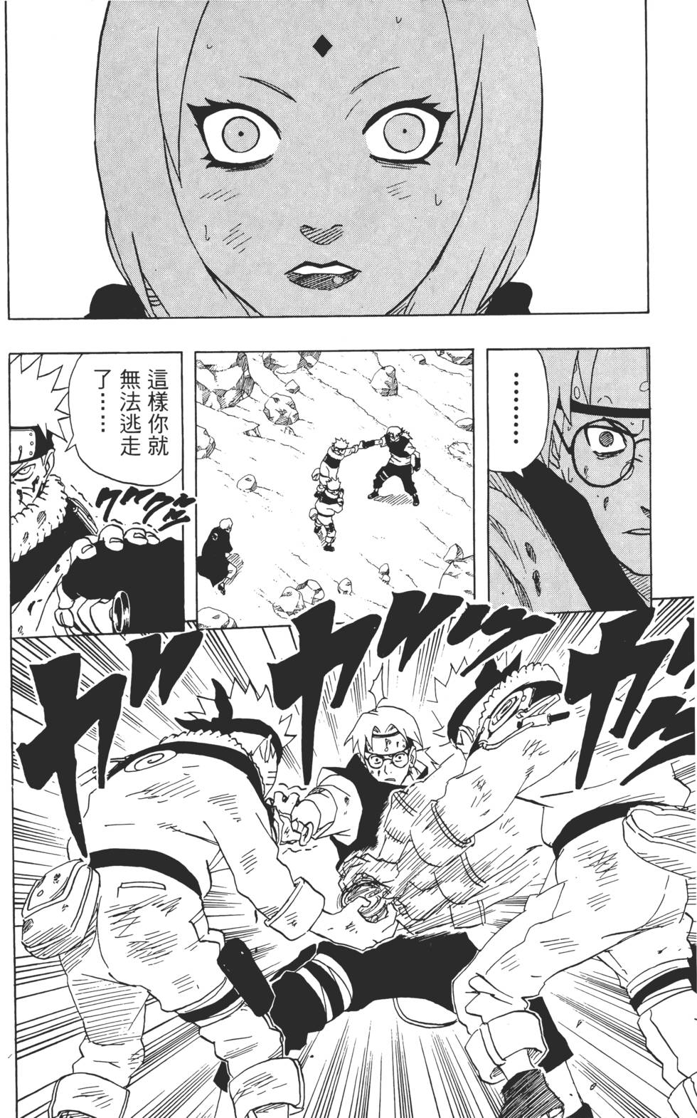 第98页