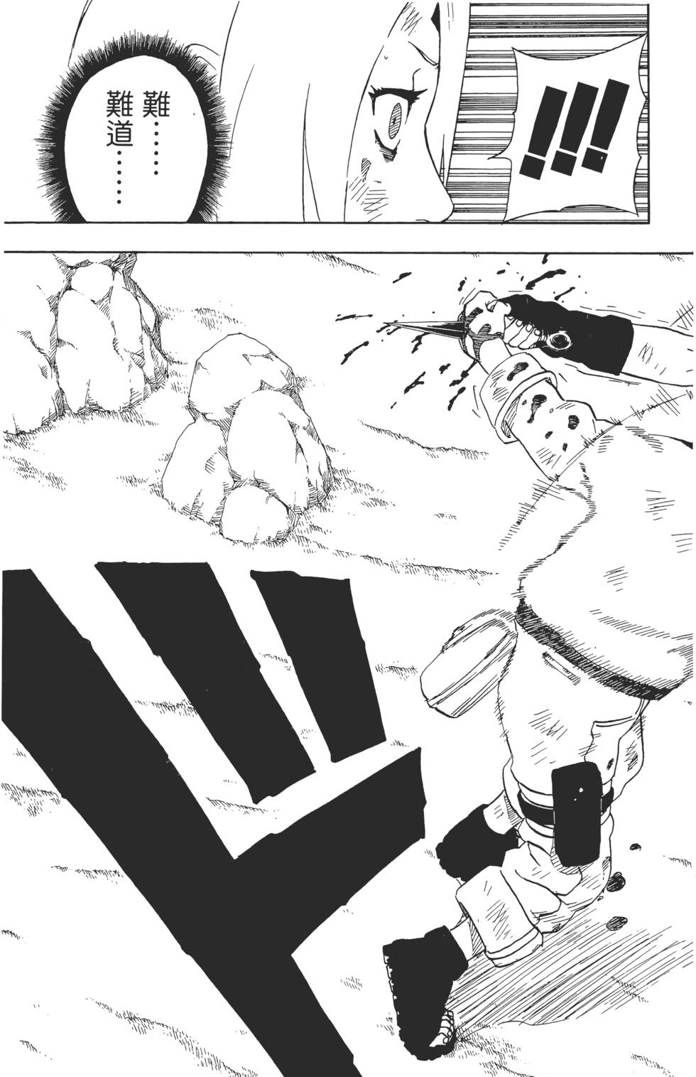 第101页
