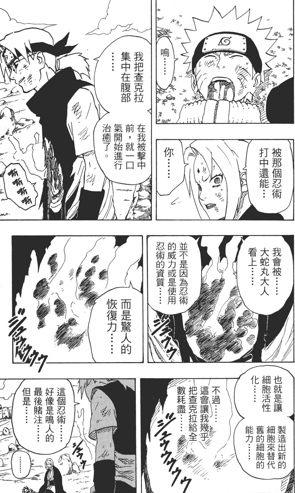 第109页