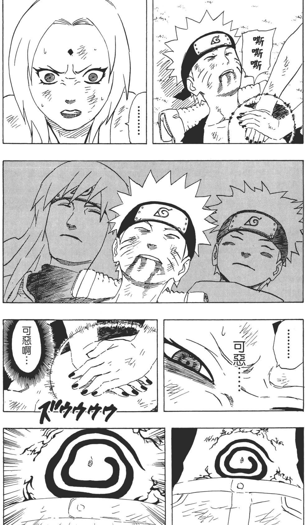 第113页