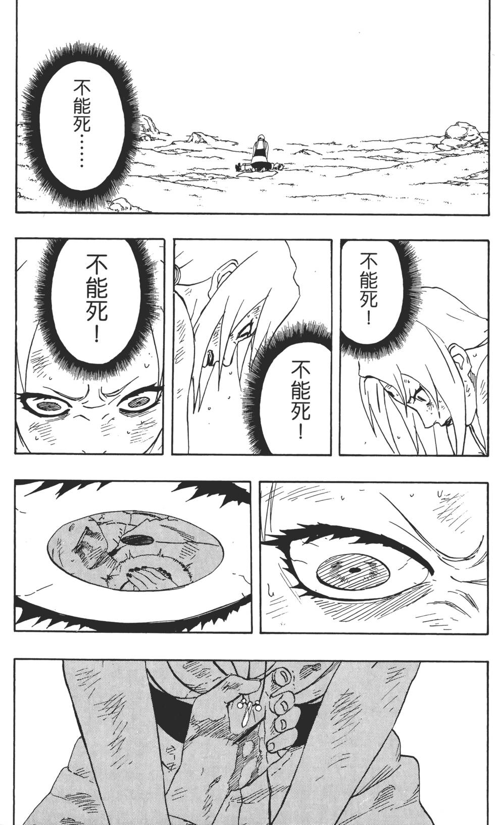 第115页
