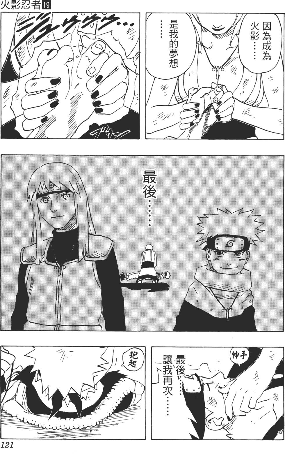 第117页
