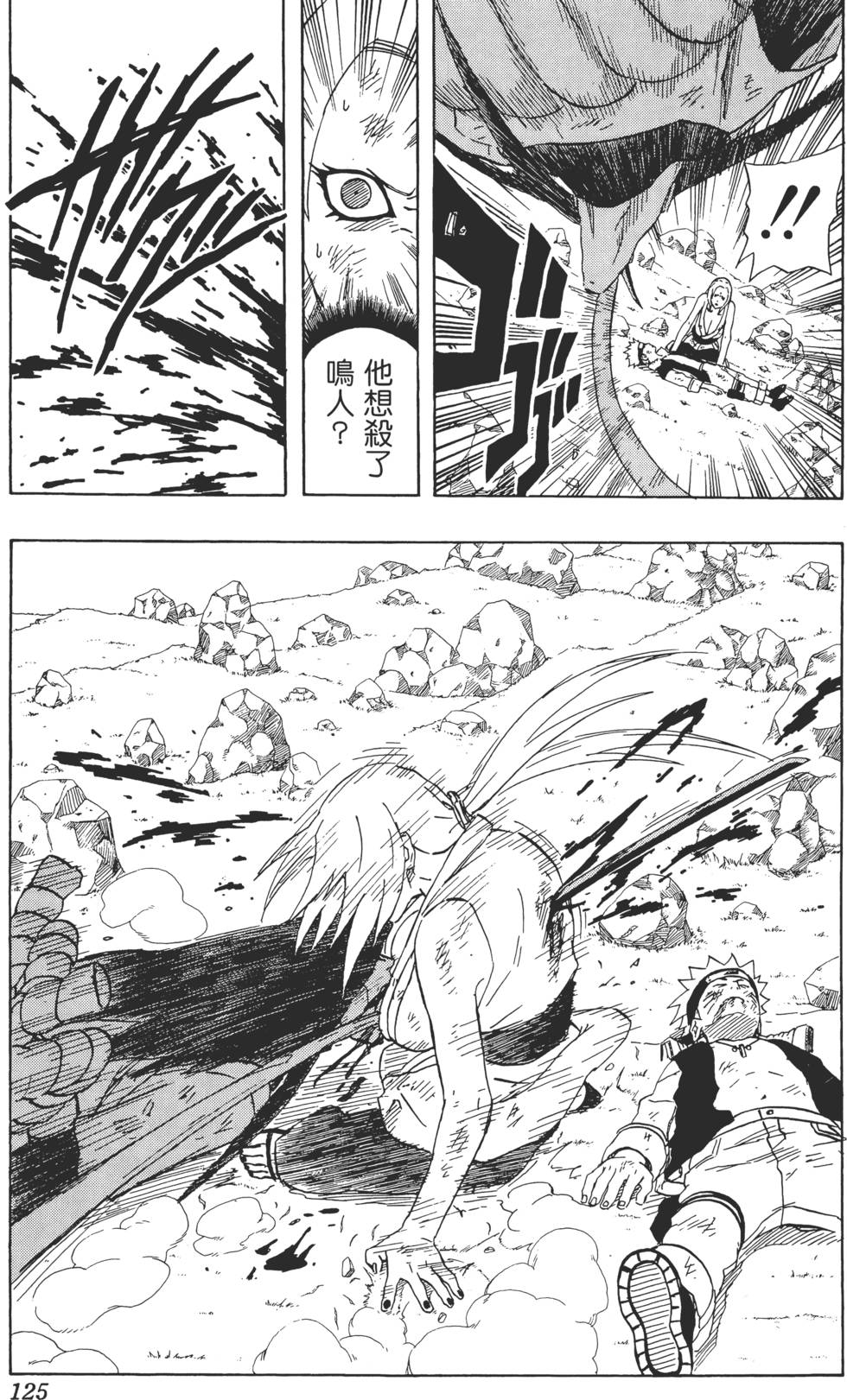 第121页