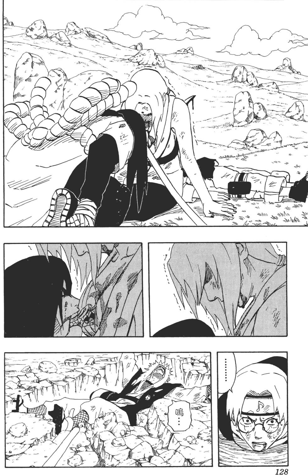 第124页