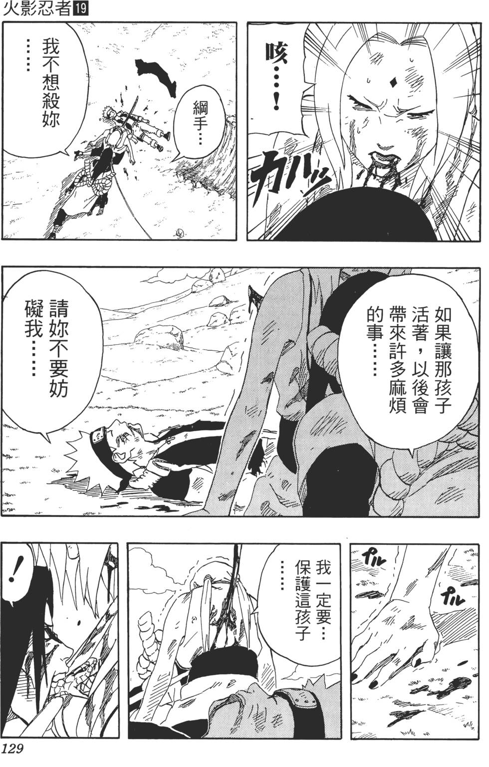 第125页