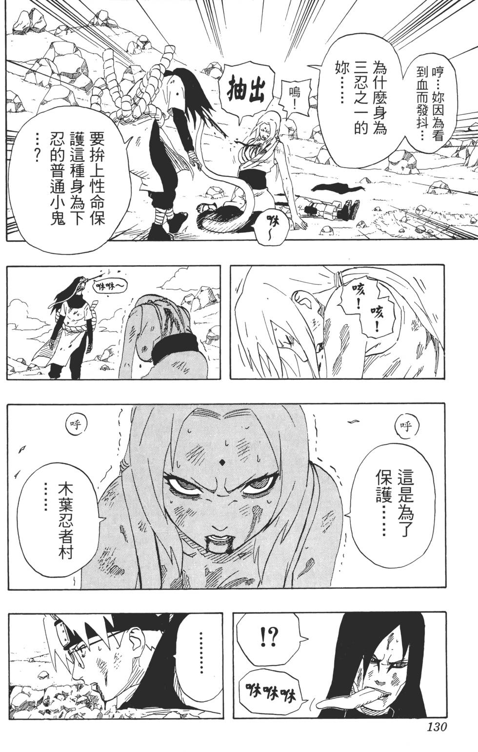 第126页