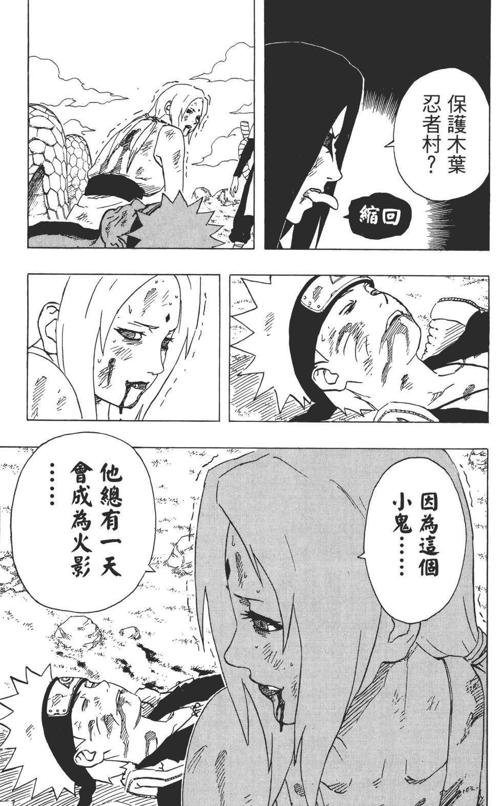 第127页