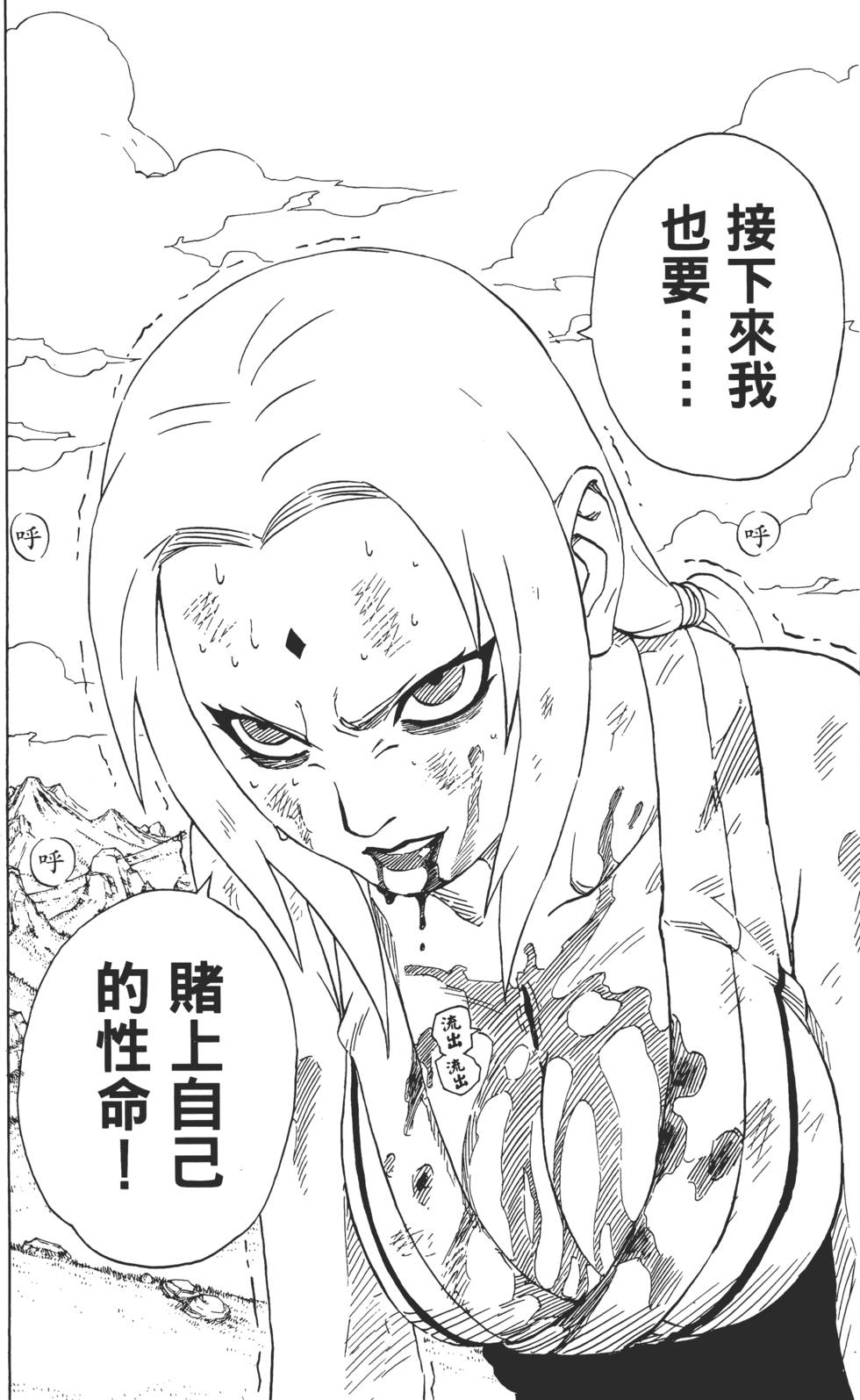 第130页
