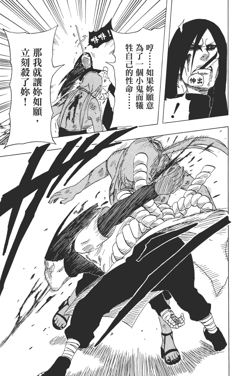 第131页