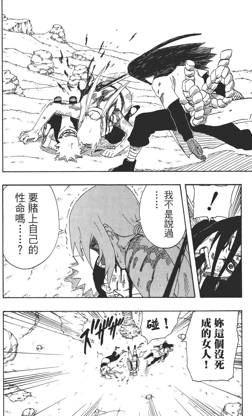 第134页