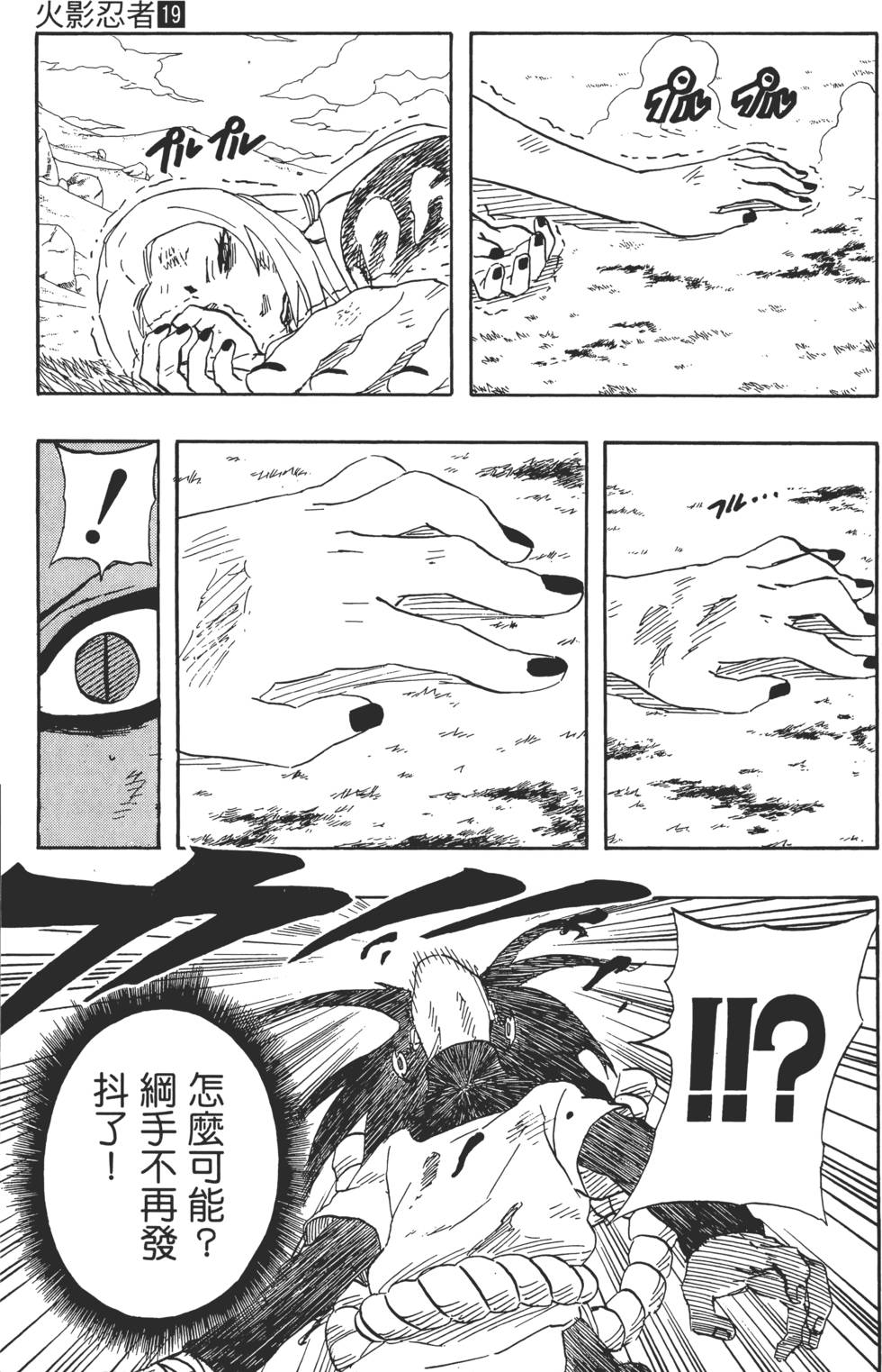 第135页
