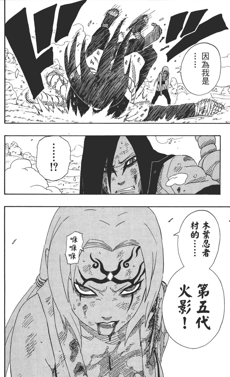第136页