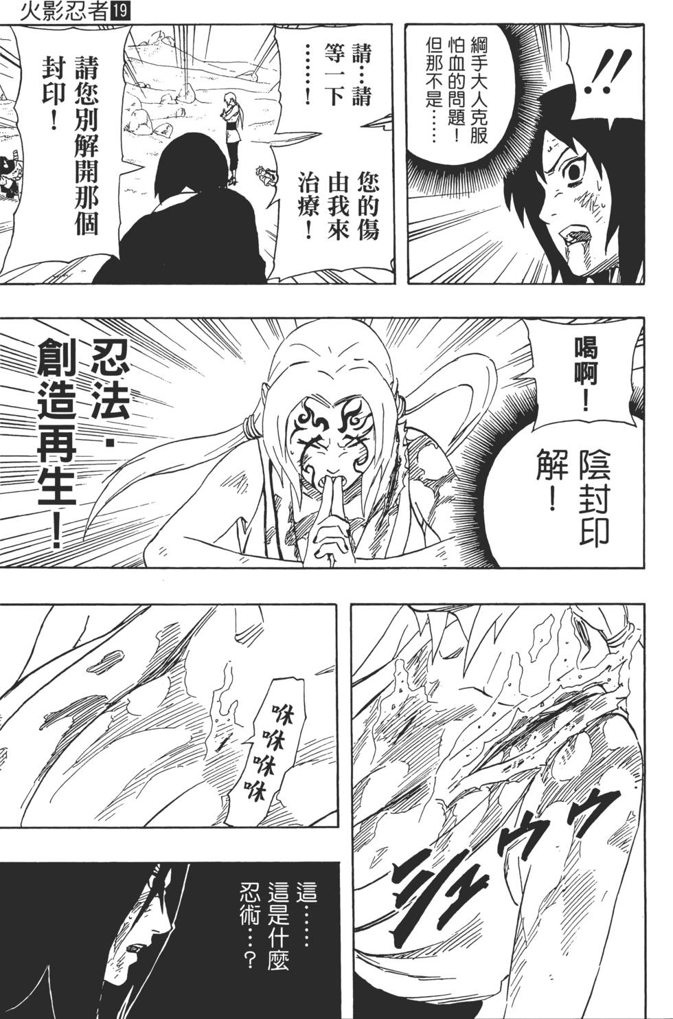 第137页