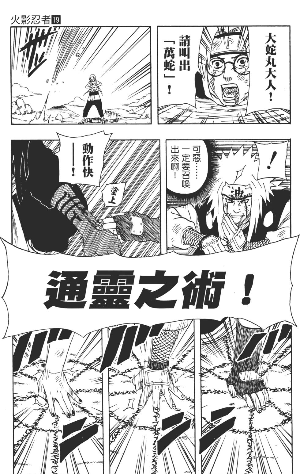 第139页