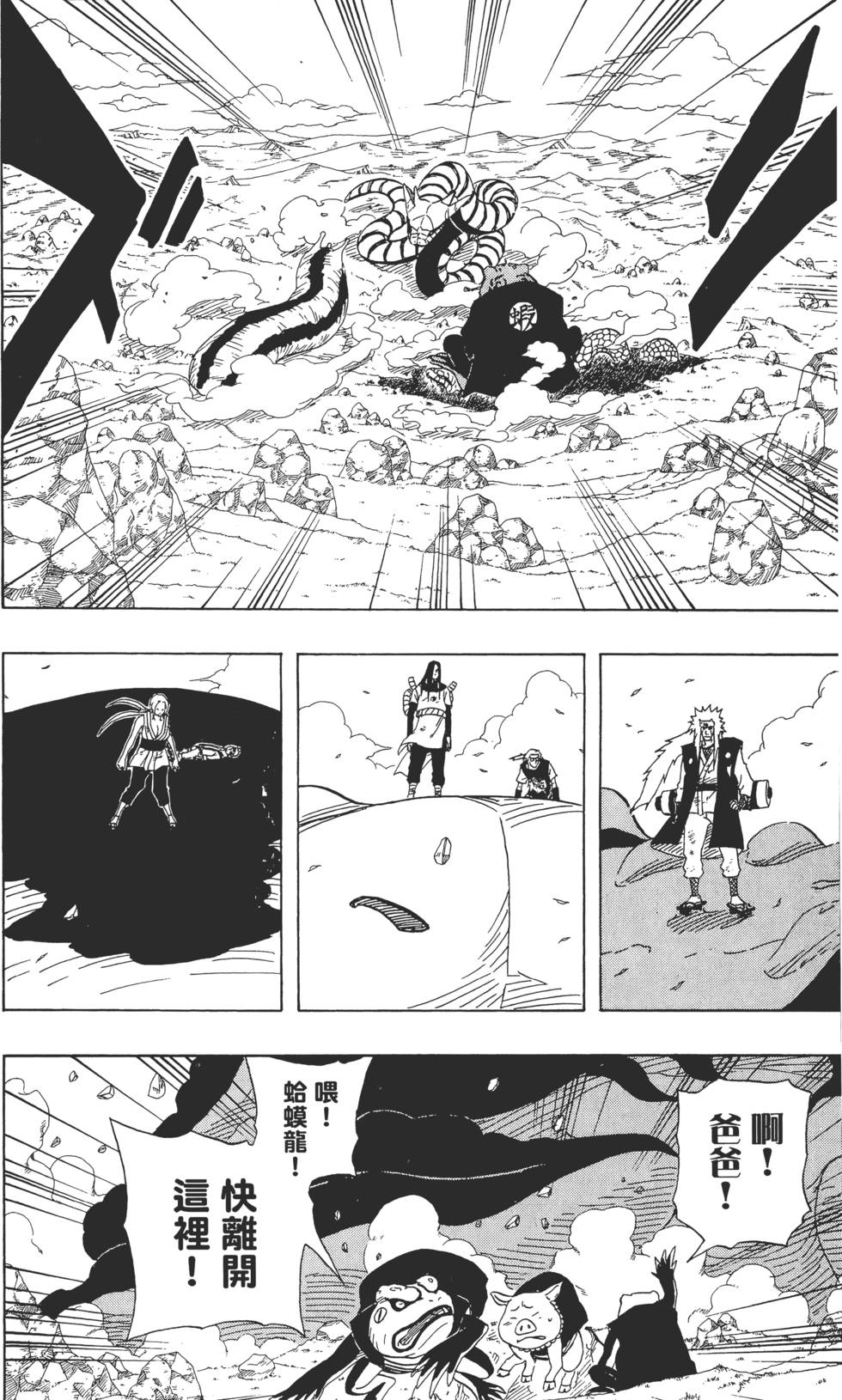 第144页