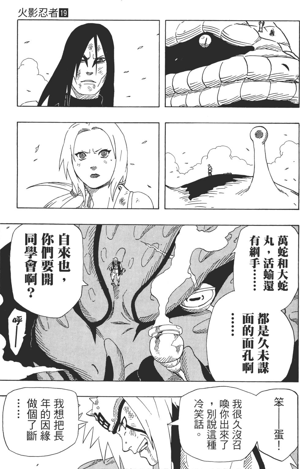 第145页