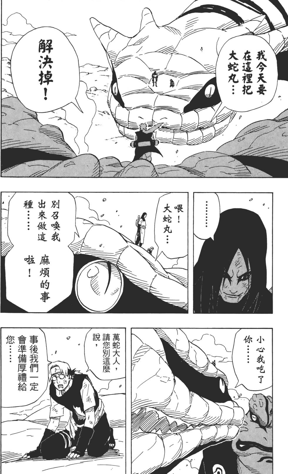 第146页