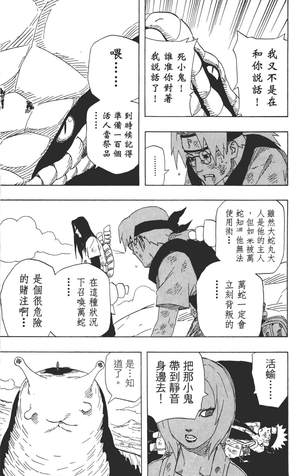 第147页