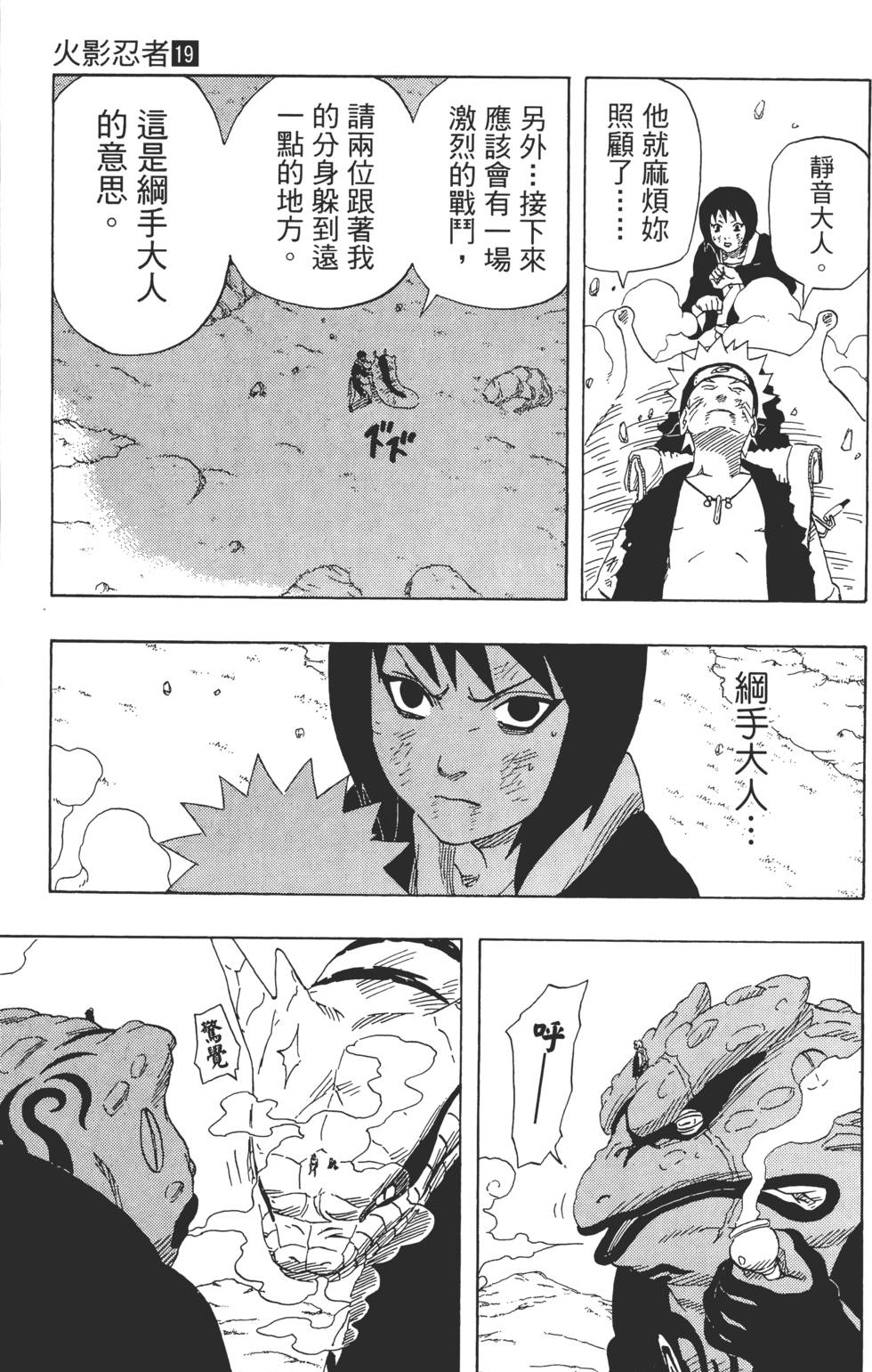 第149页