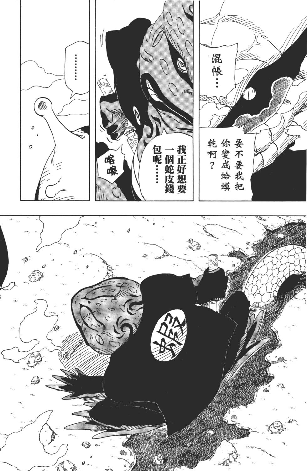 第150页