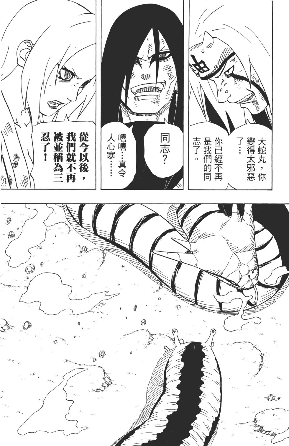 第151页