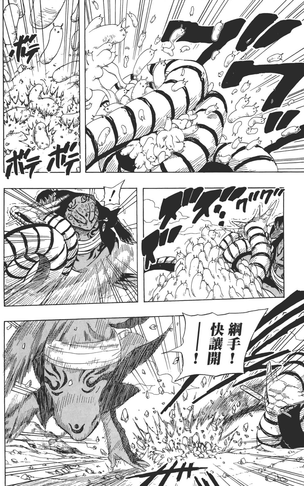第154页
